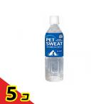  earth PET SWEAT домашнее животное тренировочные брюки love собака * love кошка для 500mL 5 шт. комплект 