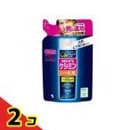 メンズケシミン乳液 100mL (詰め替え用) 2個セット   送料無料