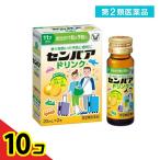  no. 2 вид фармацевтический препарат sempaa напиток 20mL× 2 шт 10 шт. комплект 