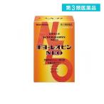  no. 3 вид фармацевтический препарат kiyo- Leo булавка NEO (kiyo- Leo булавка Neo w) 60mL× 2 шт. входит (1 шт )