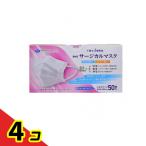 ショッピングサージカルマスク BMC サージカルマスク 50枚入 (小さめサイズ)  4個セット