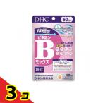 ショッピングDHC DHC 持続型ビタミンBミックス 120粒 (60日分)  3個セット