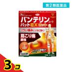  no. 2 вид фармацевтический препарат van te Lynn ko-wa накладка EX hot (7×10cm) 7 листов 3 шт. комплект 