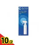 クレベリンスプレー 300mL  10個セット