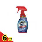 OXI CLEAN オキシクリーン マックスフォース スプレー 354mL  6個セット