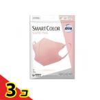 超快適マスク  SMART COLOR(スマートカラー) ふつうサイズ 7枚入 (スフレピンク)  3個セット