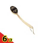 マーナ Bath(バス)ボディブラシ 曲柄 