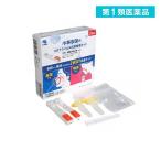 小林製薬のコロナウイルス抗原検査キットエスプライン SARS-CoV-2 N(一般用) 2回用 (1個)  第１類医薬品 送料無料