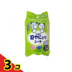  домашнее животное Pro глаз .... сиденье собака кошка для 32 листов входит 3 шт. комплект 