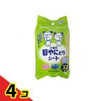  домашнее животное Pro глаз .... сиденье собака кошка для 32 листов входит 4 шт. комплект 