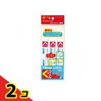 クレシア スコッティ専用マグネットバー くっつくん 3本入  2個セット