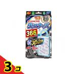 ショッピング虫コナーズ KINCHO 虫コナーズ プレートタイプ 無臭 1個入 (366日用)  3個セット