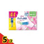 ショッピングナプキン ポイズ さらさら素肌 吸水ナプキン 安心の少量用 44枚入 (お徳パック) 5個セット   送料無料