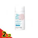 2e baby(ドゥーエベビー) 日焼け止めミルク 40mL 2個セット   送料無料