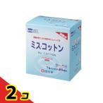 白十字 ミズ・コットン 滅菌済 8×8cm(2折) 1枚パック× 25包  2個セット