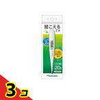 テルモ電子体温計 C232P01 1本入 3個セット