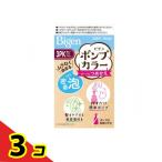 bigen насос цвет белый для волос ....3PK яркий розовый Brown 1 комплект входить 3 шт. комплект 