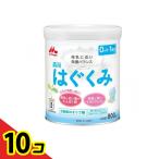 森永 はぐくみ 800g 4缶セット 楽天市場】森永 はぐくみ(2缶入×4セット(1缶800g))【はぐくみ