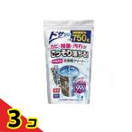 非塩素系洗濯槽クリーナー 750g  3個セット