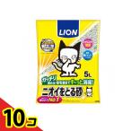 ショッピングわけ有 ライオン 猫砂 ニオイをとる砂 鉱物タイプ 5L  10個セット