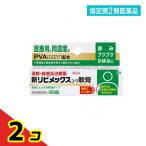  указание no. 2 вид фармацевтический препарат новый libime Cusco -wa..8g 2 шт. комплект 