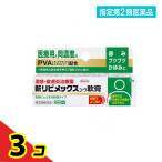  указание no. 2 вид фармацевтический препарат новый libime Cusco -wa..8g 3 шт. комплект 