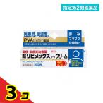  указание no. 2 вид фармацевтический препарат новый libime Cusco -wa крем 8g 3 шт. комплект 