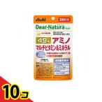 ディアナチュラスタイル 49アミノマルチビタミン&ミネラル 80粒 (20日分)  10個セット