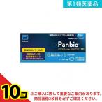 ショッピング抗原検査キット 第１類医薬品Panbio COVID-19 Antigen ラピッドテスト(一般用)SARSコロナウイルス抗原キット 1回用  10個セット