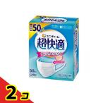 超快適マスク プリーツタイプ ふつうサイズ 50枚入 (ホワイト)  2個セット