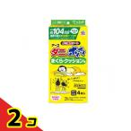アース ダニがホイホイ ダニ捕りシート まくら・クッション用 4枚入 2個セット