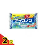 アイスノンソフト 1個入 2個セット