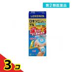 第２類医薬品 ロキソニンEXゲル 50g  3個セット