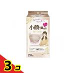 ビースタイル マスク プリーツタイプ ふつうサイズ  ミルクティーベージュ 20枚入  3個セット