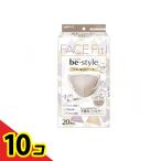 ビースタイル マスク 立体タイプ ふつうサイズ ミルクティーベージュ 20枚入  10個セット