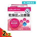  no. 2 вид фармацевтический препарат близко . родственная фирма men ta-mHP плюс 90g 2 шт. комплект 