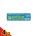 サランラップ 50m 1本 (15cm)  4個セット