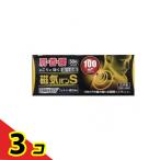 te Люгер do магнитный van S 100mT одна сторона концентрация модель 50 шарик 3 шт. комплект 