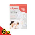  Pigeon материнское молоко assist ... контейнер ручной (manual) 1 штук 6 шт. комплект 