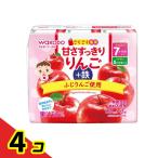  Wako ..... плоды .. аккуратный яблоко + металлический 125mL (×3 шт. входит ) 4 шт. комплект 