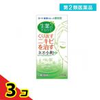  no. 2 вид фармацевтический препарат ... Neo маленький блок таблеток 270 таблеток 3 шт. комплект 