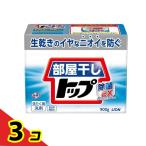 часть магазин высушенный верх устранение бактерий EX корпус 900g 3 шт. комплект 