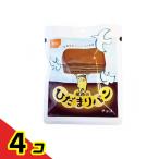 尾西のひだまりパン 長期保存(非常食) チョコ 70g  4個セット