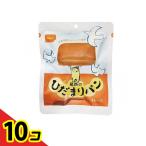 尾西のひだまりパン 長期保存(非常食) プレーン 70g  10個セット