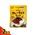 CoCo壱番屋監修 尾西のカレーライスセット 1食入  2個セット