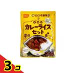 CoCo壱番屋監修 尾西のカレーライスセット 1食入  3個セット