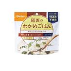 尾西食品 長期保存食 尾西のわかめごはん 100g  (1個)