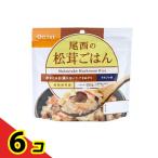 尾西食品 長期保存食 尾西の松茸ごはん 100g  6個セット