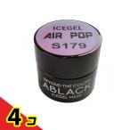 ICEGEL(アイスジェル)  A BLACK エアーポップジェル S179 3g  4個セット