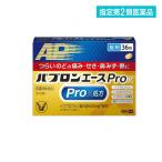 指定第２類医薬品パブロンエースPro-X錠 36錠  (1個)